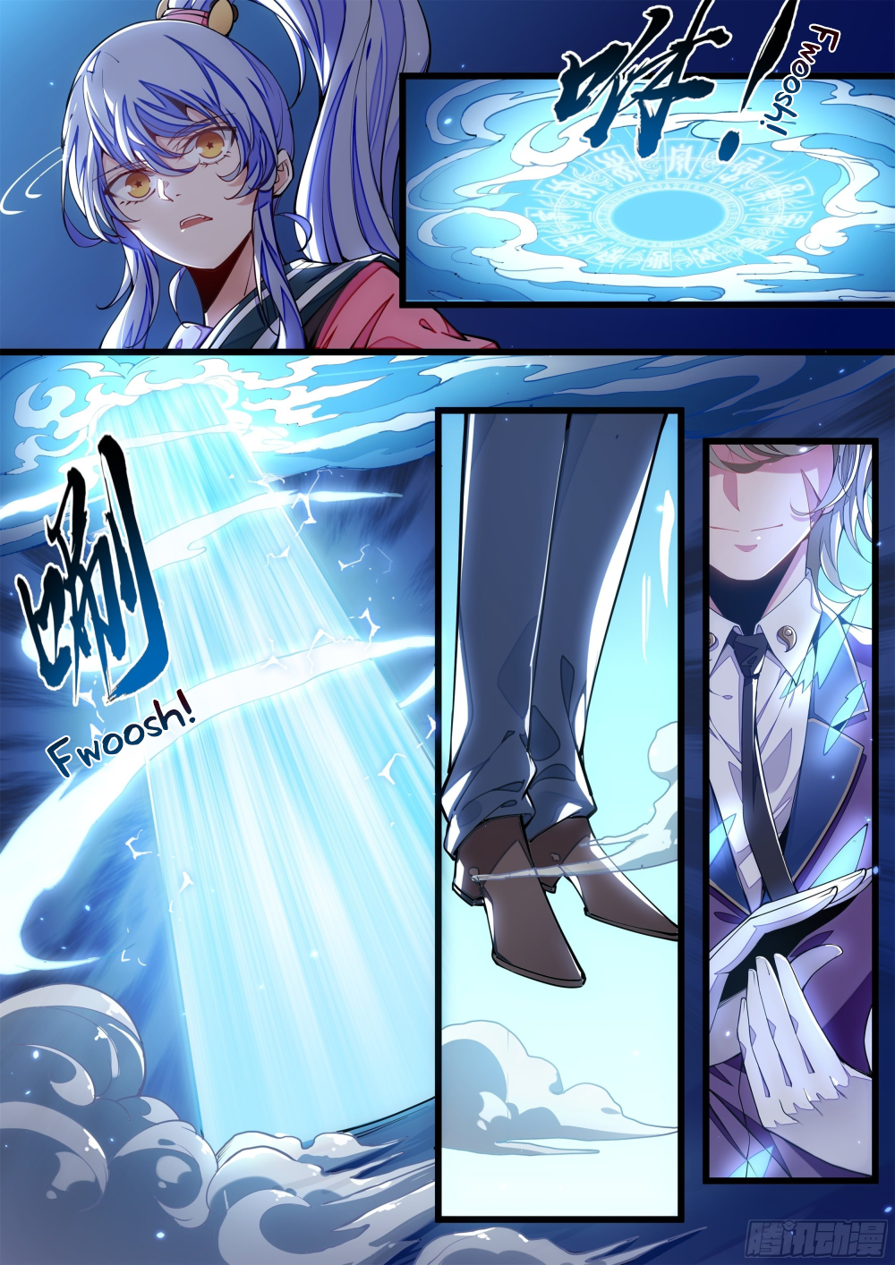 Spirit Food King Chapter 1 page 57 - 