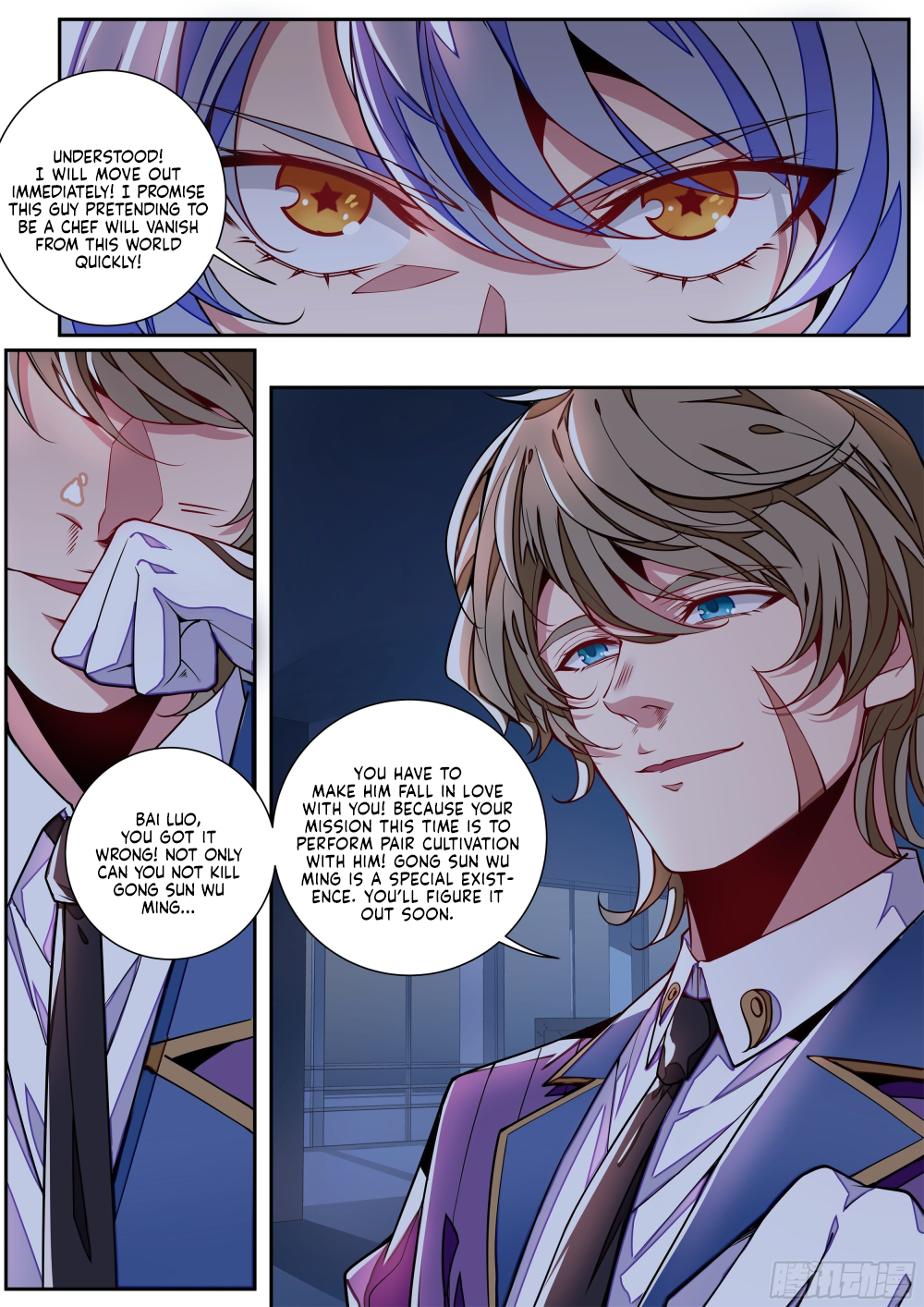 Spirit Food King Chapter 1 page 66 - 