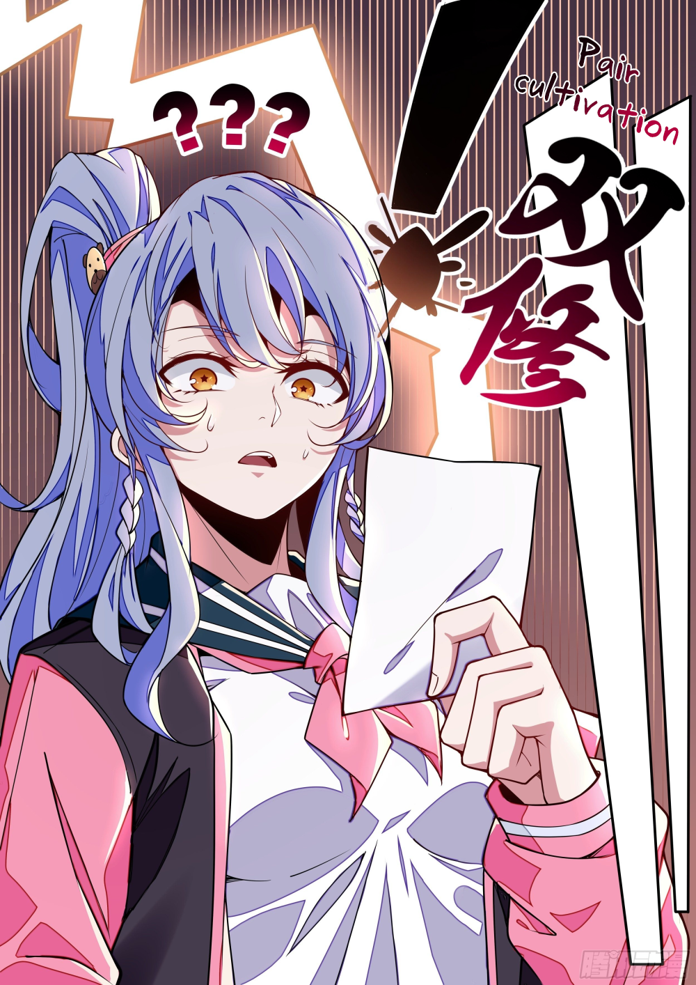 Spirit Food King Chapter 1 page 67 - 