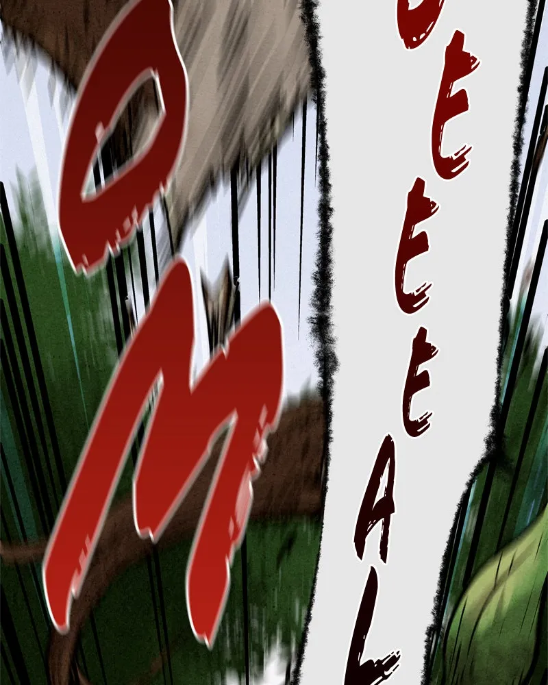 Read Spirit Hunter chapter 2 image 10 on Lezhin