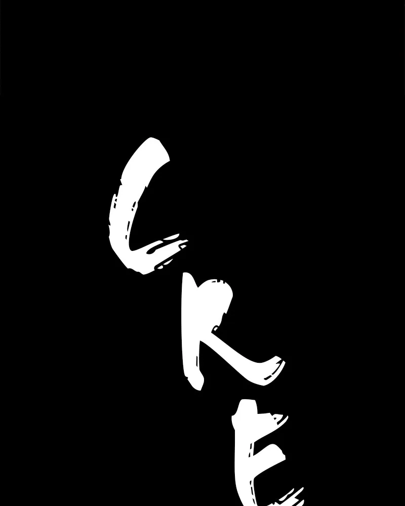 Read Spirit Hunter chapter 3 image 58 on Lezhin