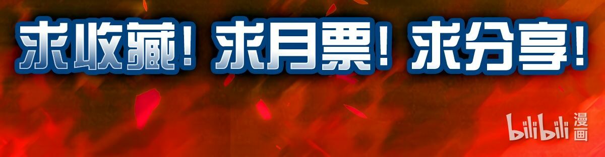 Spirit of Blazing Steel Chapter 11 page 45 - 