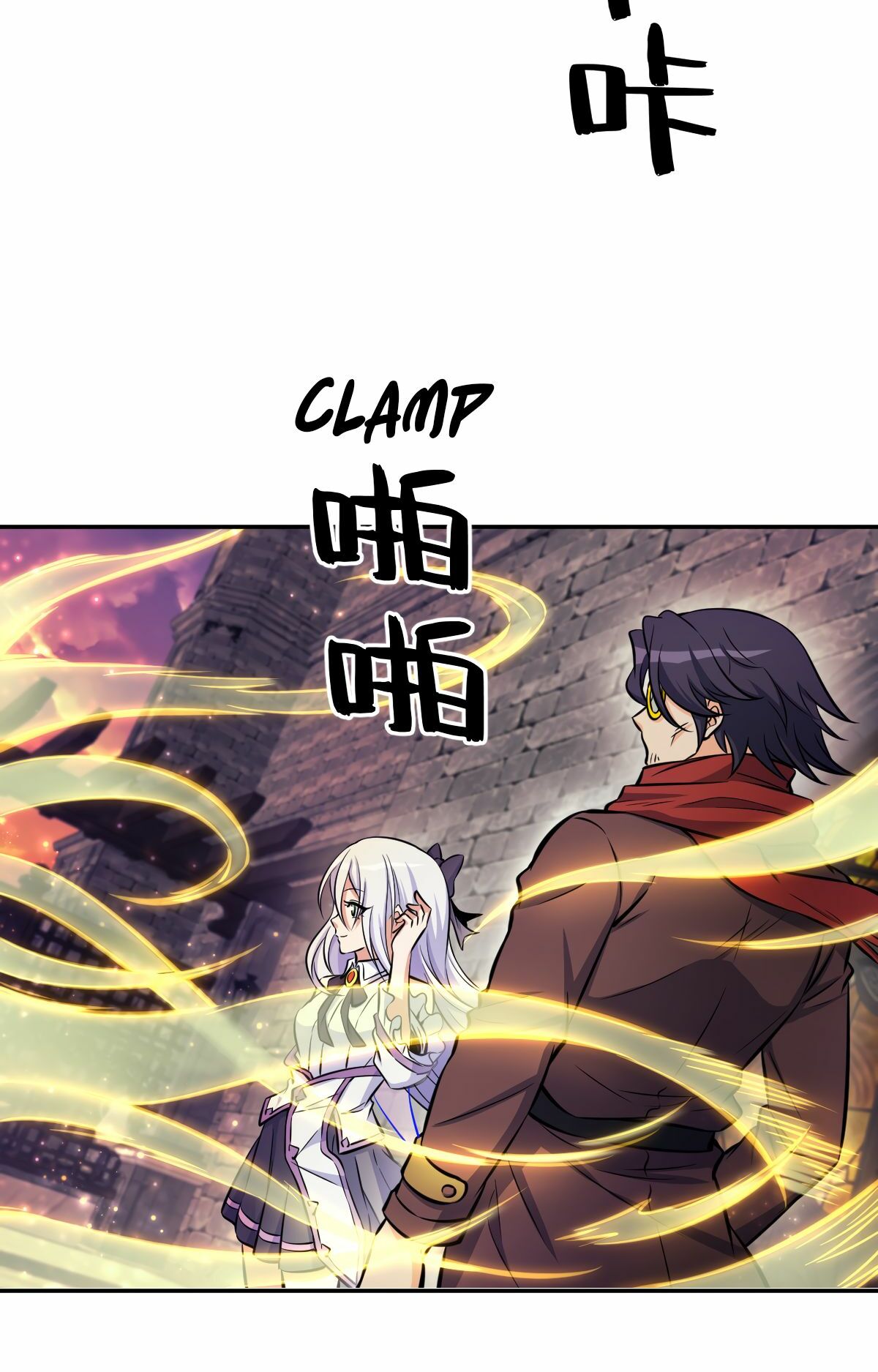 Spirit of Blazing Steel Chapter 12 page 34 - 