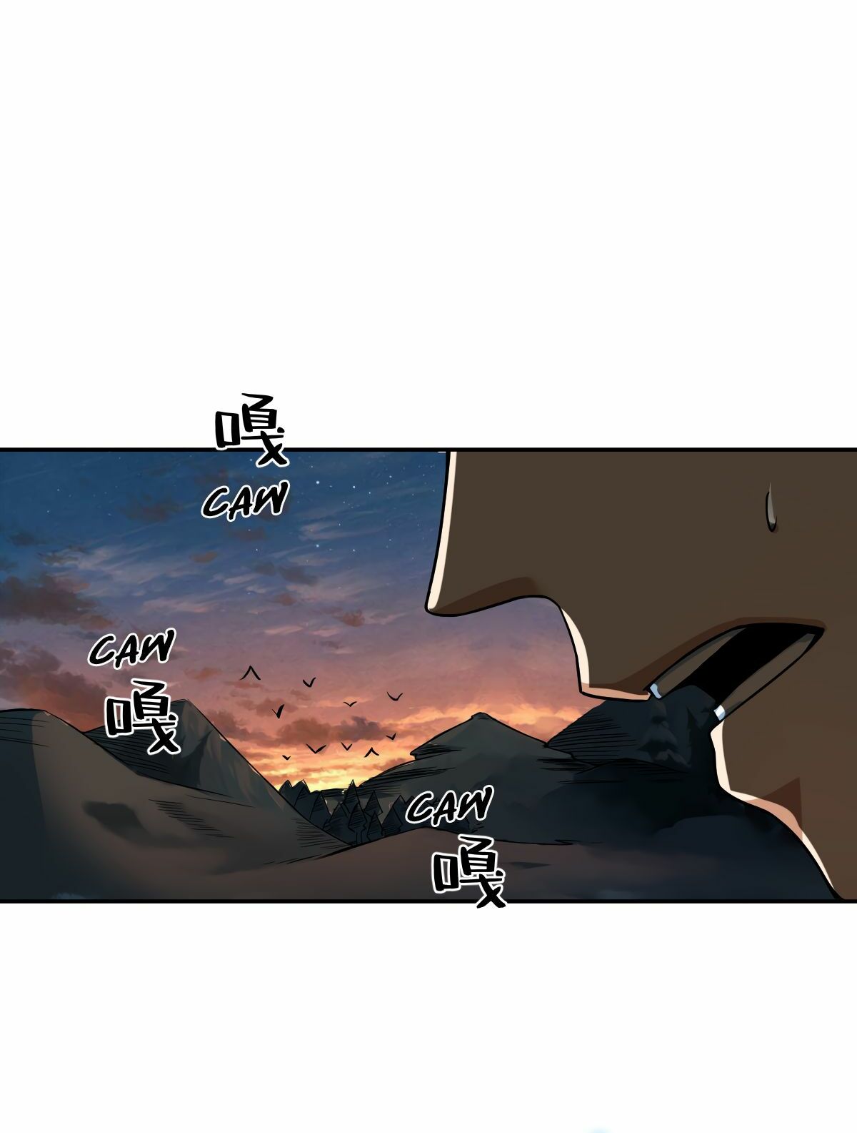 Spirit of Blazing Steel Chapter 13 page 13 - 