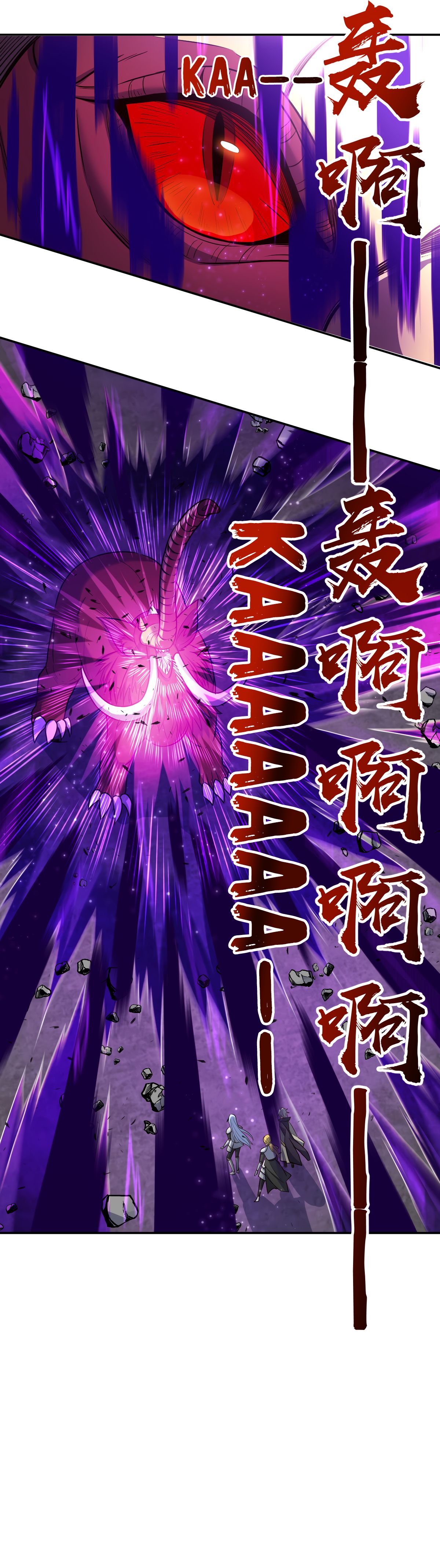 Spirit of Blazing Steel Chapter 16 page 35 - 