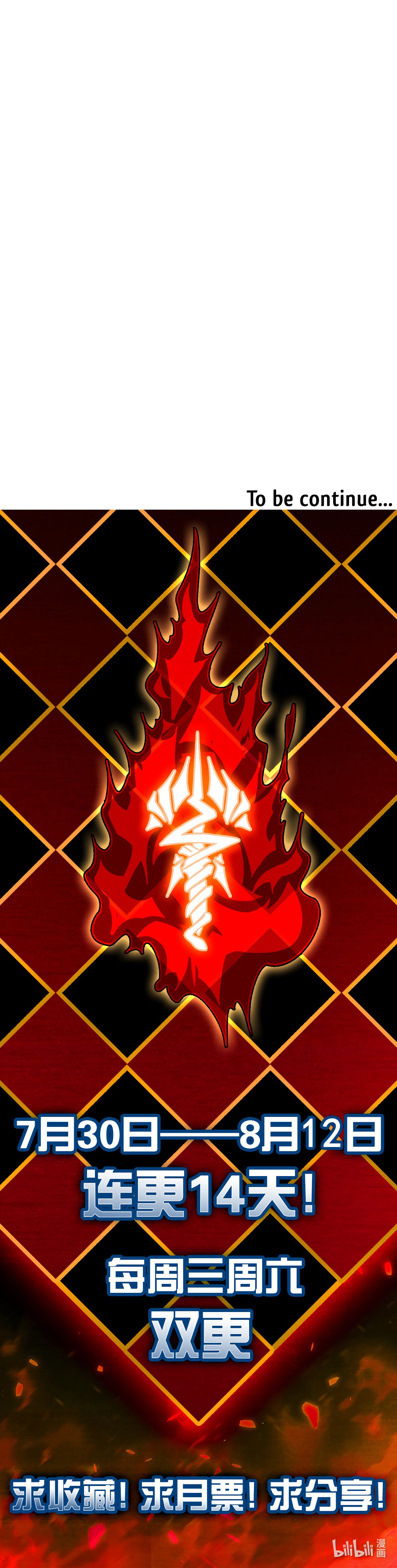 Spirit of Blazing Steel Chapter 4 page 57 - 