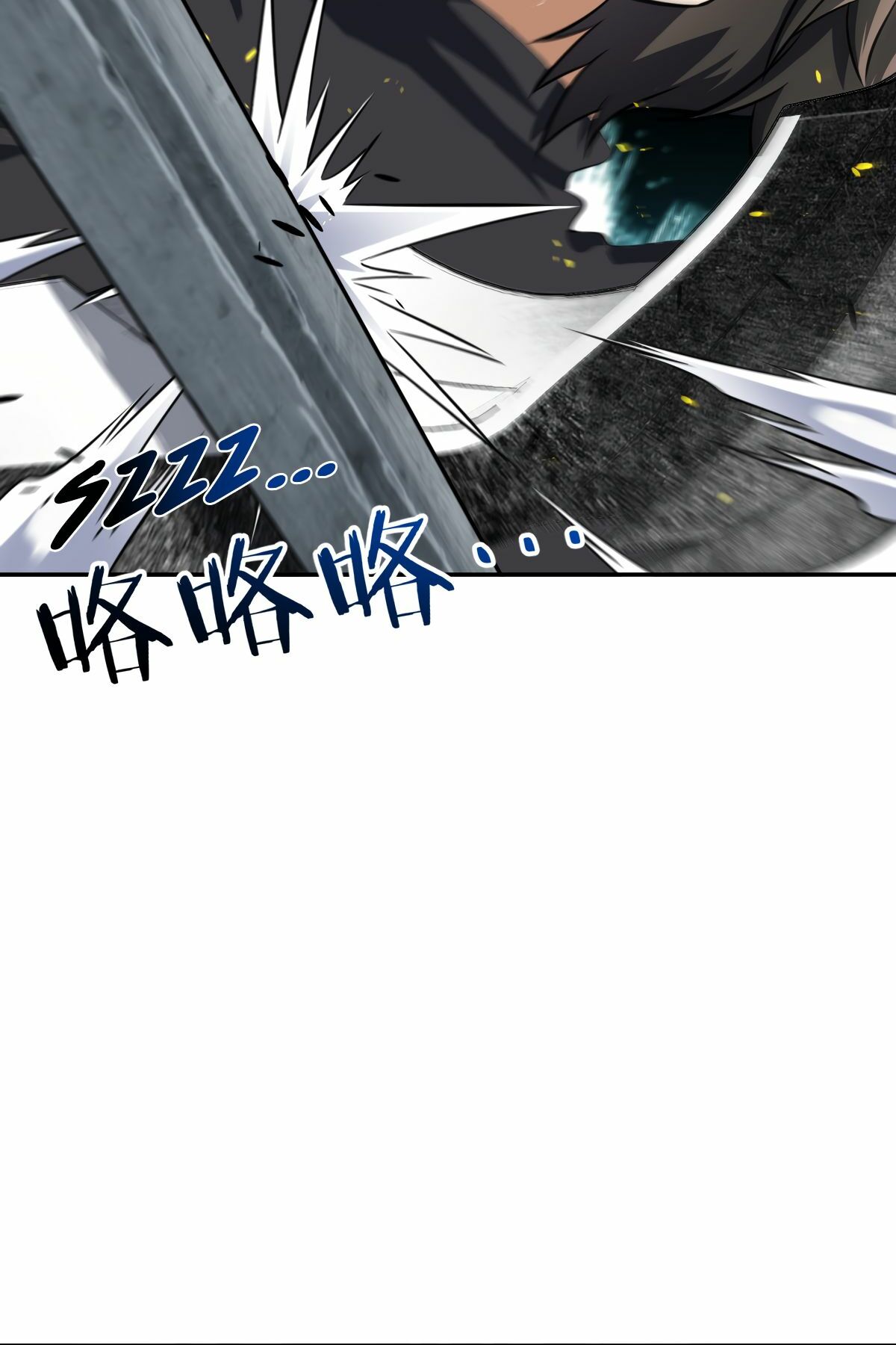 Spirit of Blazing Steel Chapter 6 page 43 - 