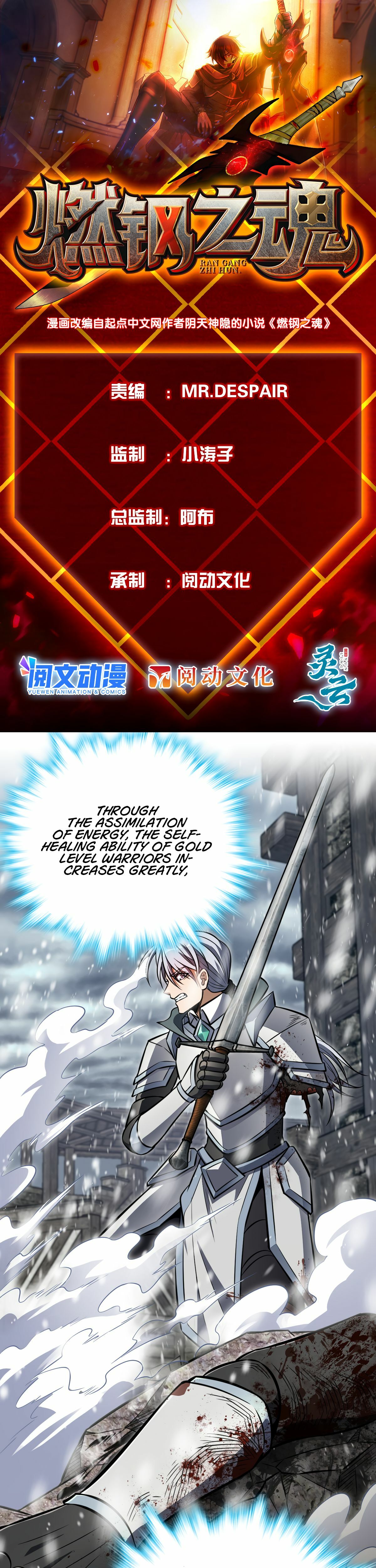 Spirit of Blazing Steel Chapter 7 page 2 - 