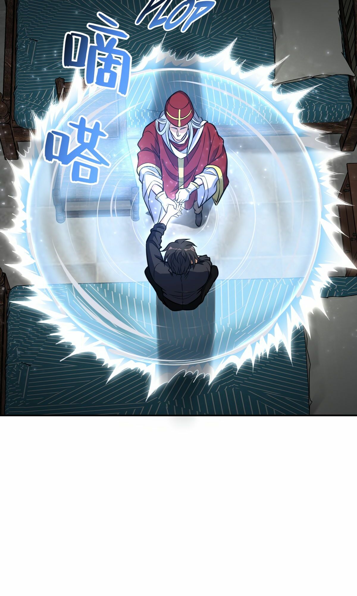 Spirit of Blazing Steel Chapter 7 page 46 - 