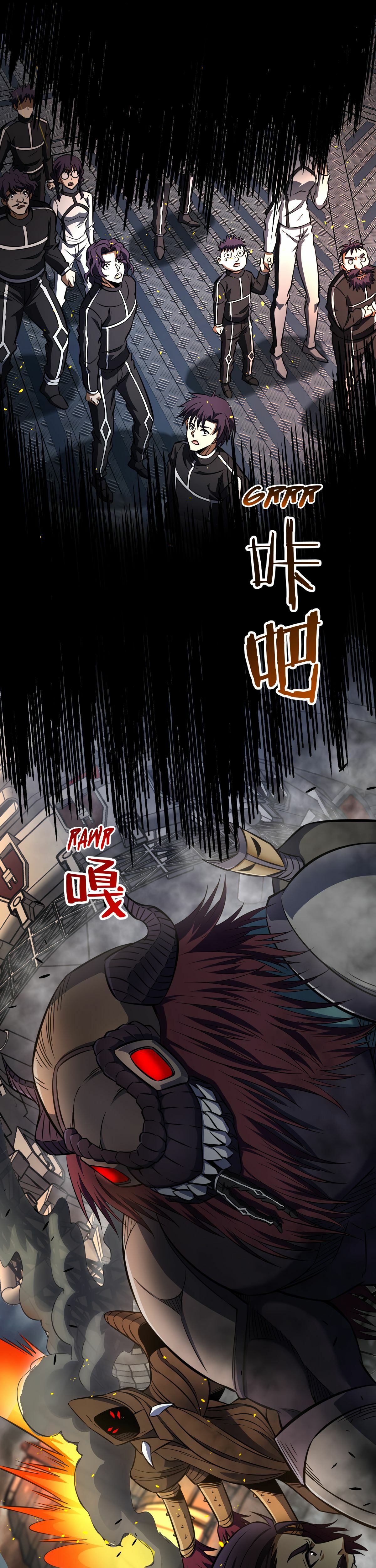 Spirit of Blazing Steel Chapter 9 page 7 - 