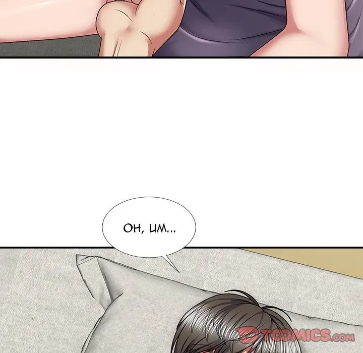 Read Spirit Possession chapter 18 image 86 on Lezhin