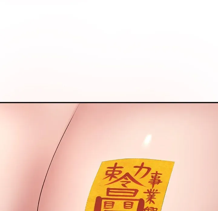 Read Spirit Possession chapter 3 image 17 on Lezhin