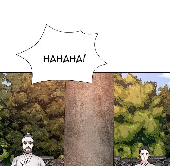 Read Spirit Possession chapter 8 image 11 on Lezhin