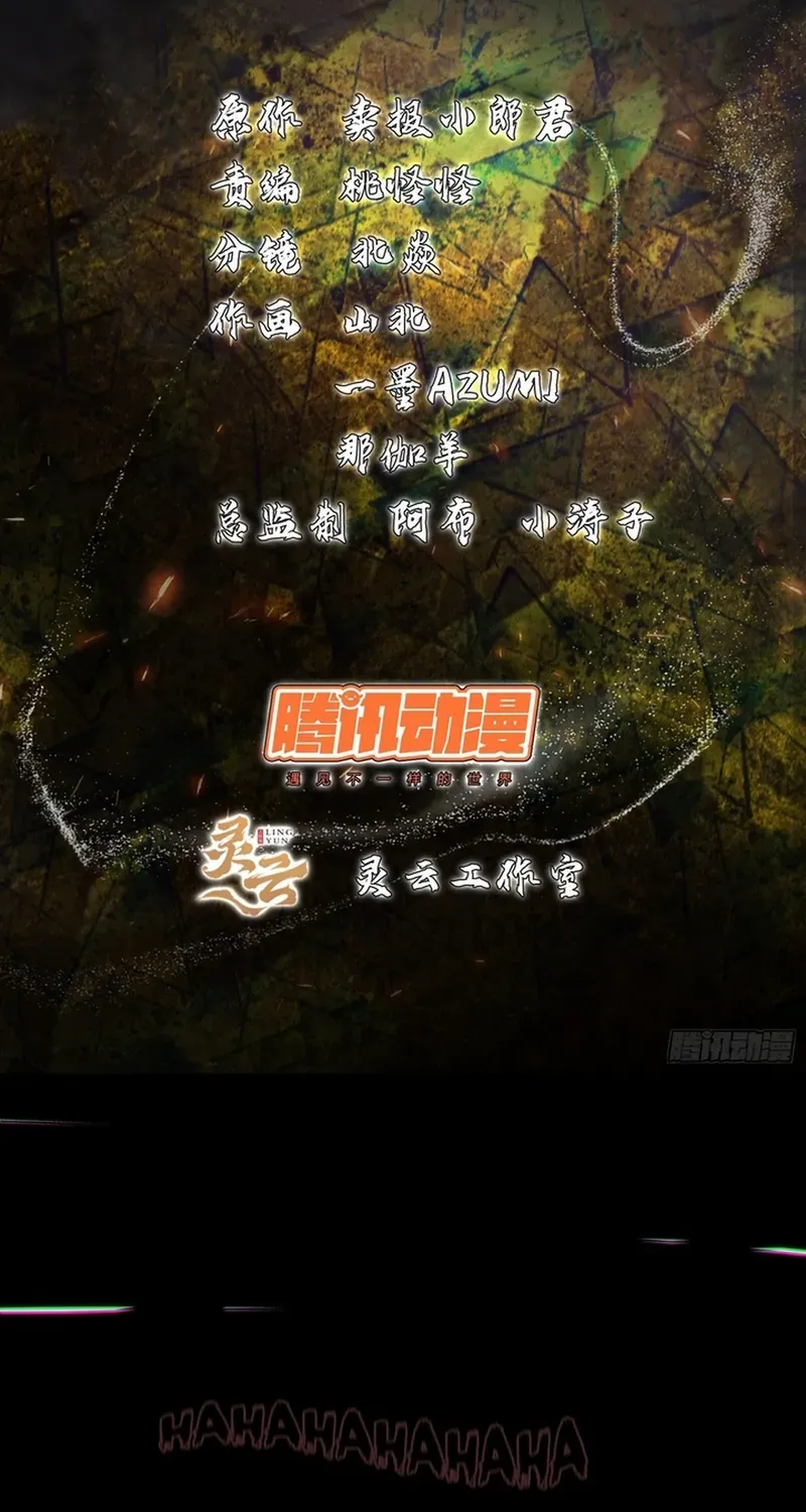 Read Spirit Realm Walker chapter 1 image 2 on Lezhin