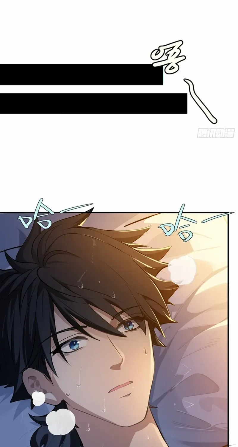 Read Spirit Realm Walker chapter 1 image 24 on Lezhin