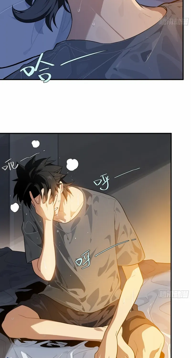 Read Spirit Realm Walker chapter 1 image 25 on Lezhin