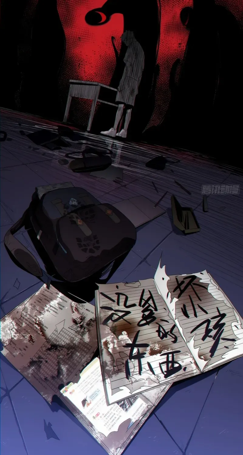 Read Spirit Realm Walker chapter 1 image 6 on Lezhin