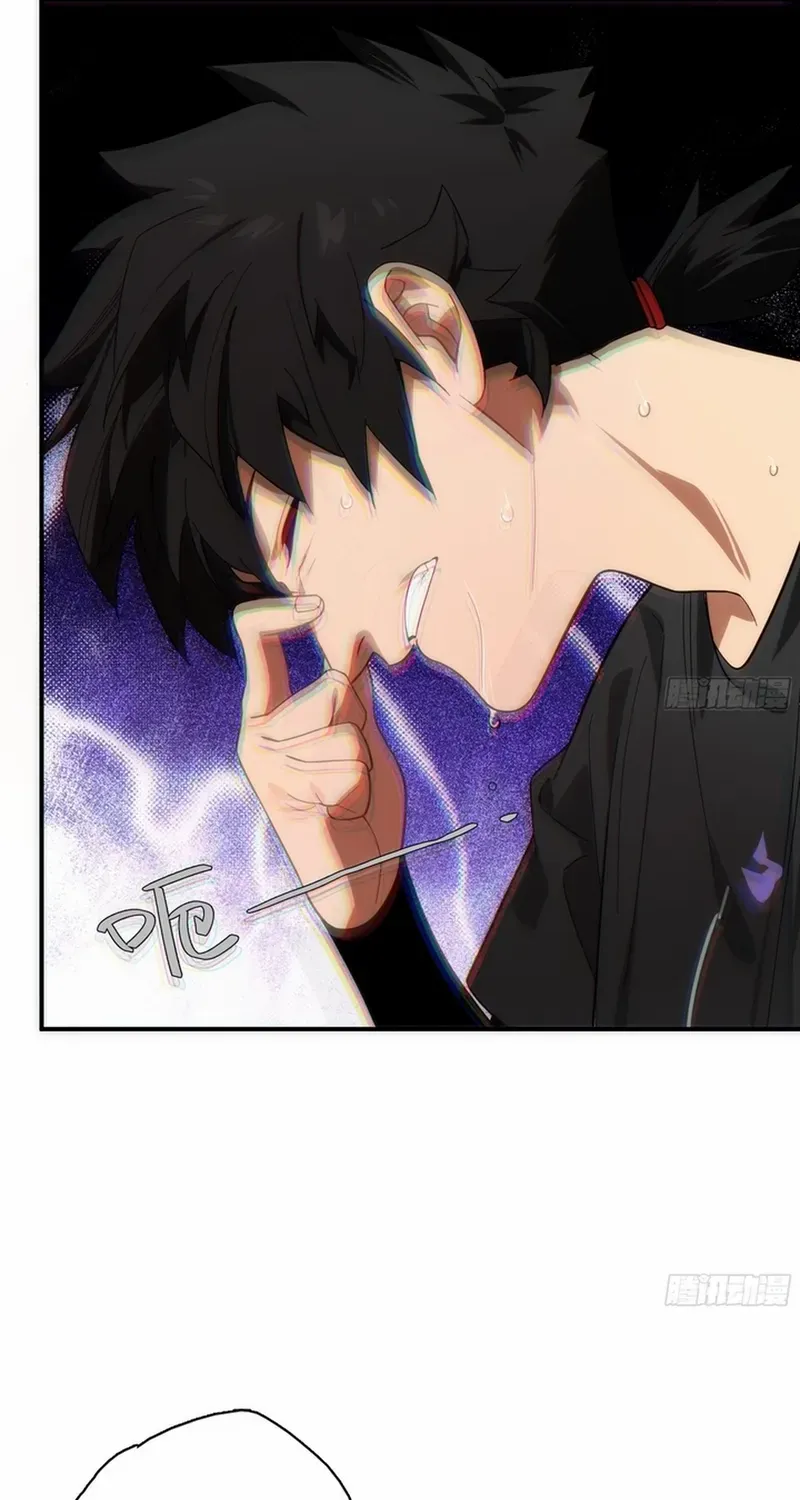 Read Spirit Realm Walker chapter 1 image 63 on Lezhin