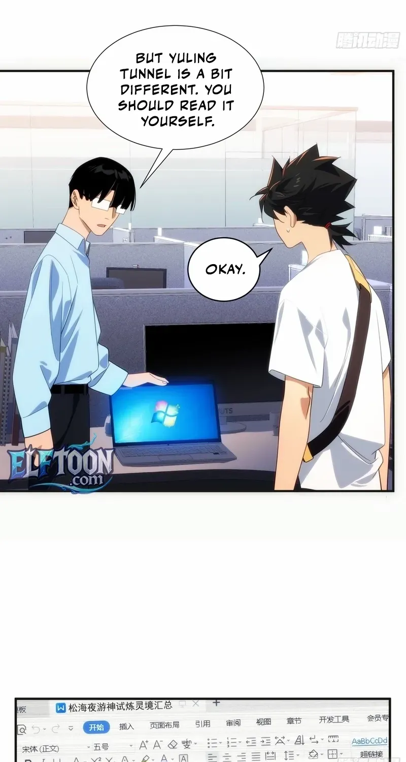 Read Spirit Realm Walker chapter 11 image 20 on Lezhin