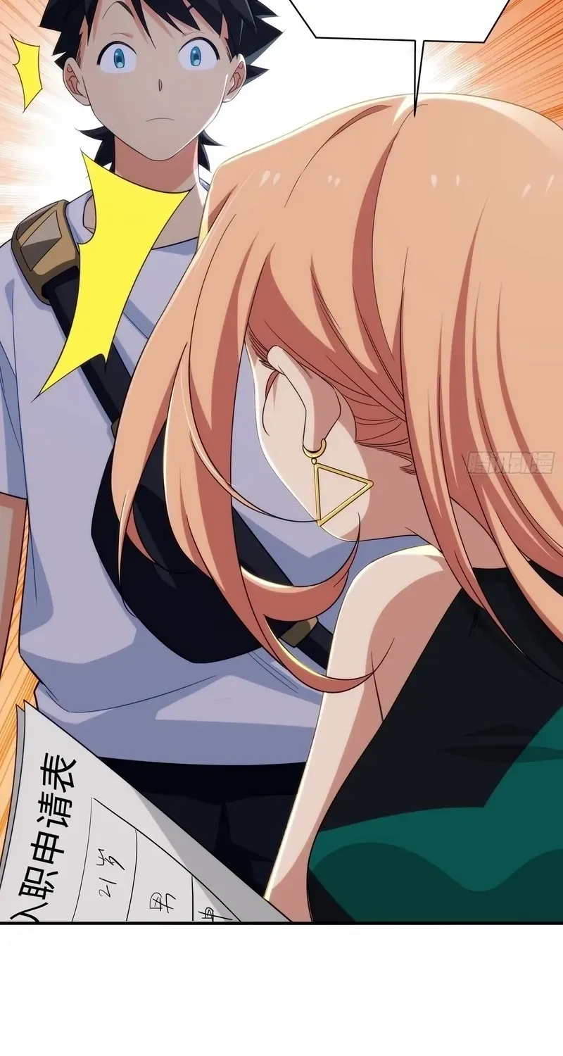 Read Spirit Realm Walker chapter 11 image 3 on Lezhin