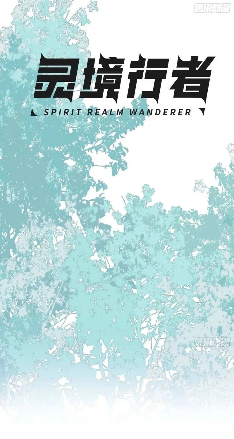 Read Spirit Realm Walker chapter 12 image 22 on Lezhin