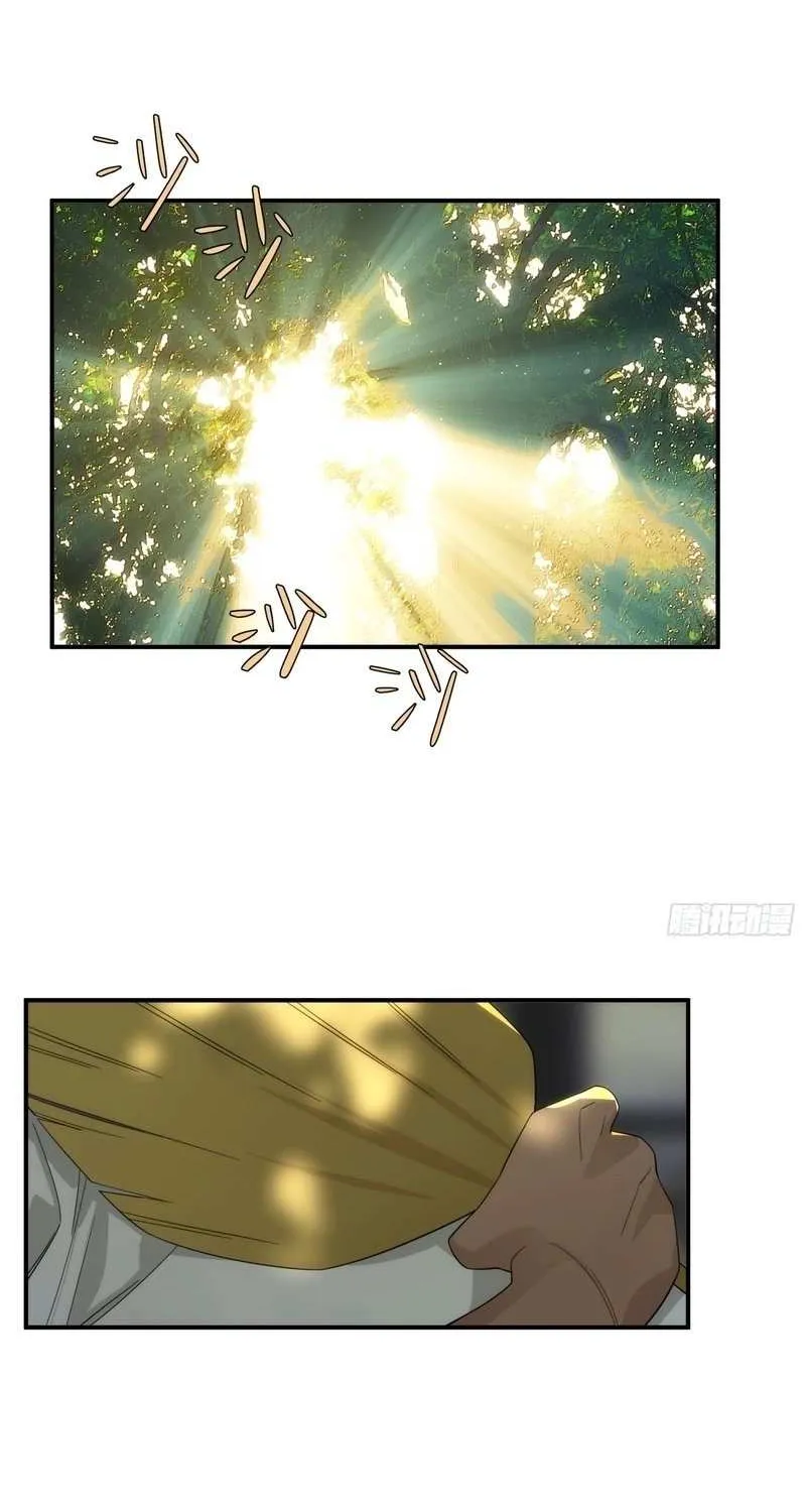 Read Spirit Realm Walker chapter 12 image 46 on Lezhin