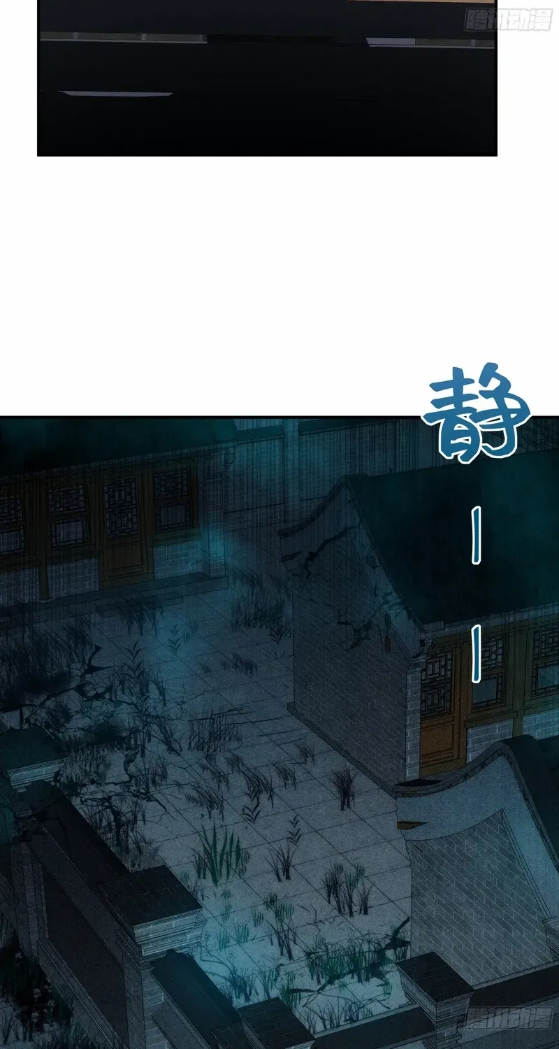 Read Spirit Realm Walker chapter 14 image 28 on Lezhin