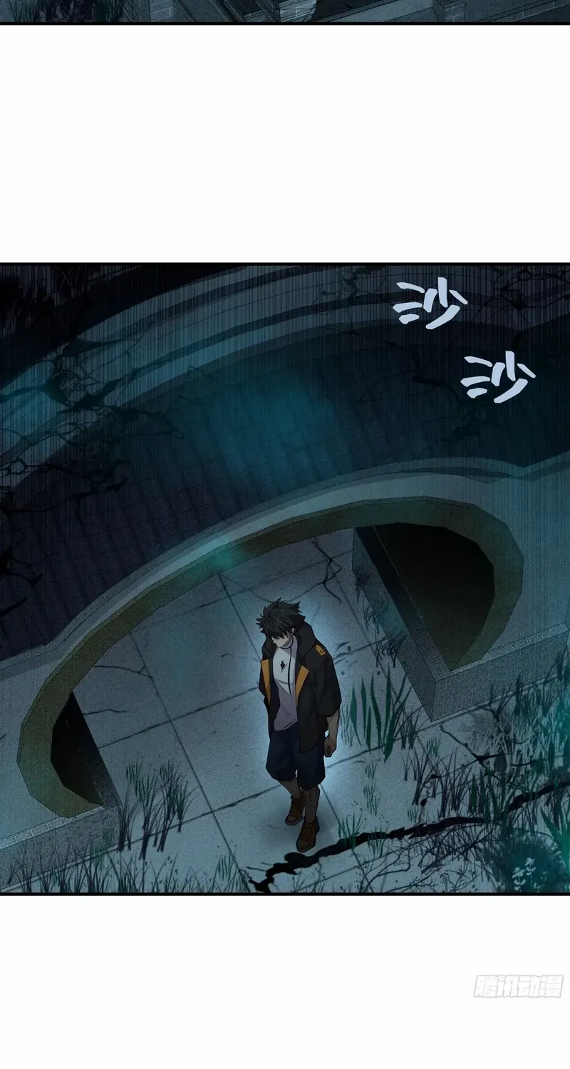 Read Spirit Realm Walker chapter 14 image 29 on Lezhin