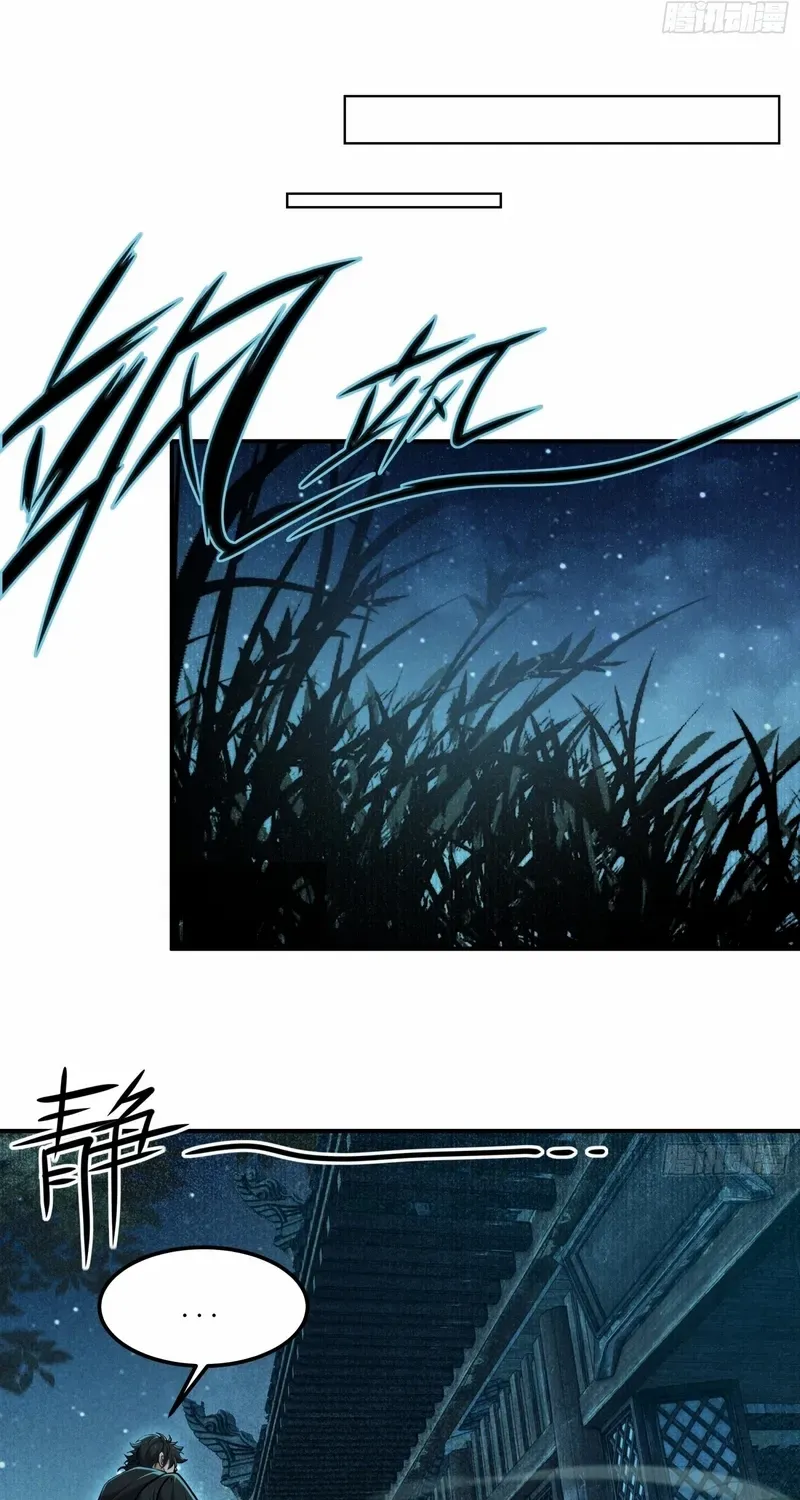 Read Spirit Realm Walker chapter 15 image 30 on Lezhin