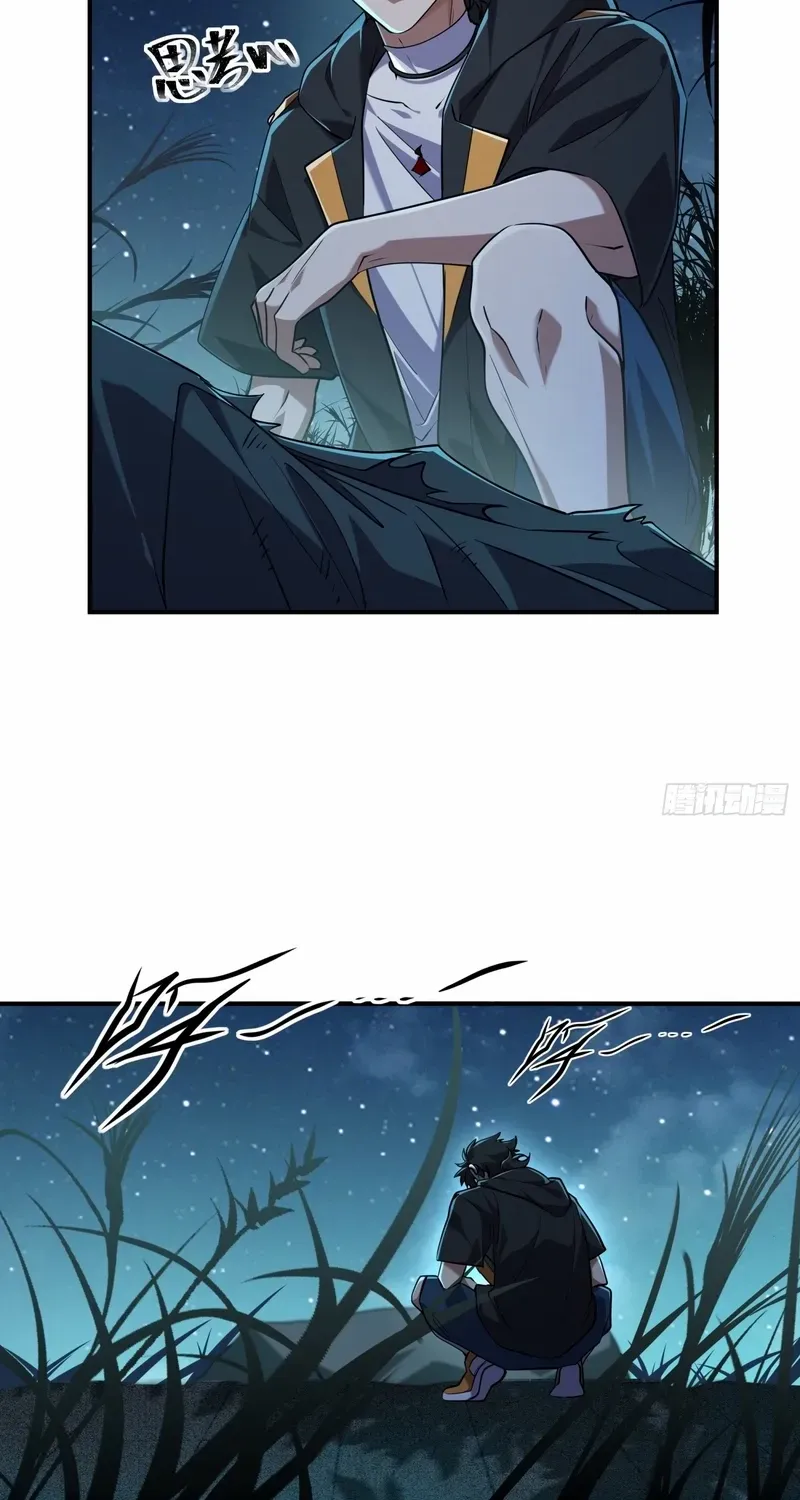 Read Spirit Realm Walker chapter 15 image 5 on Lezhin