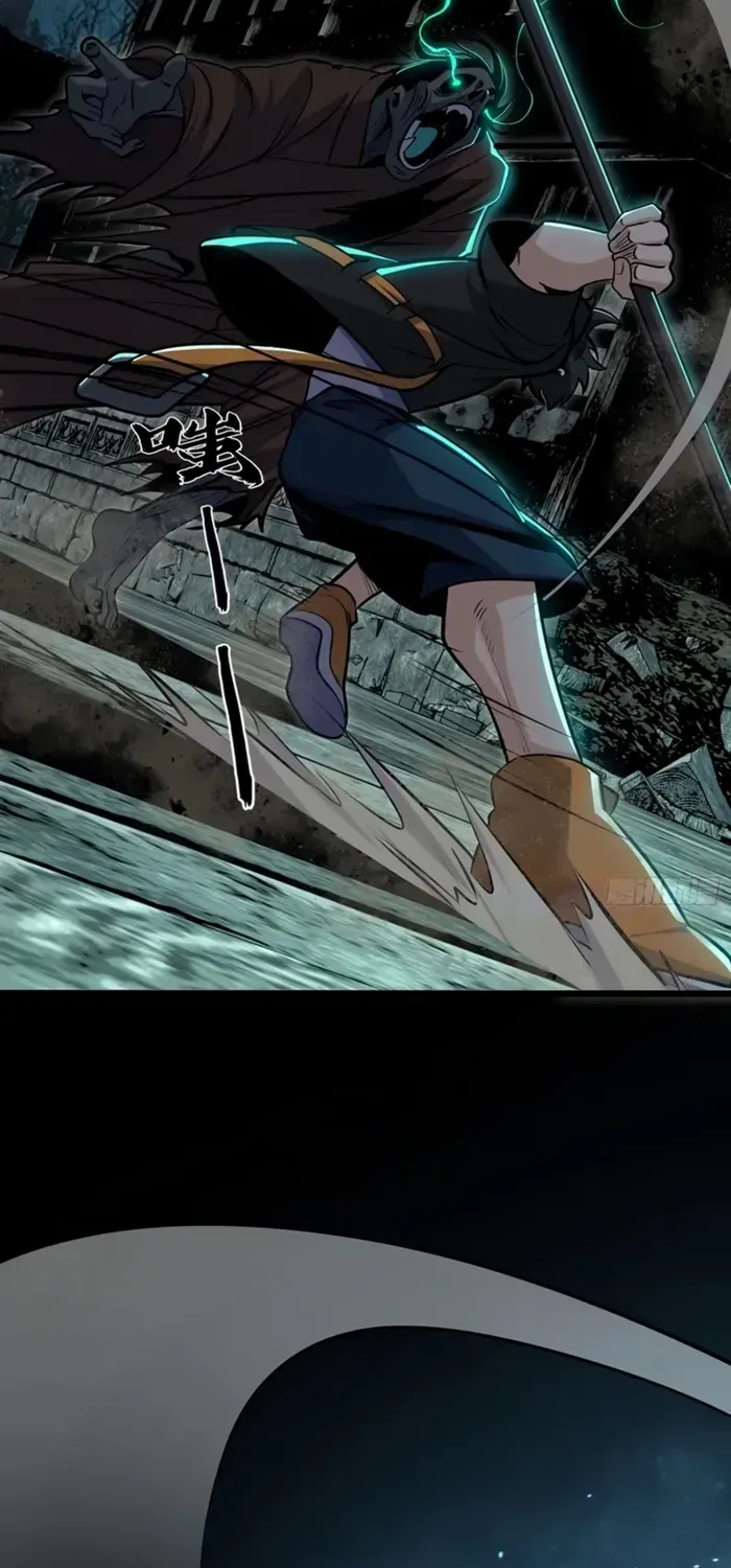 Read Spirit Realm Walker chapter 17 image 17 on Lezhin