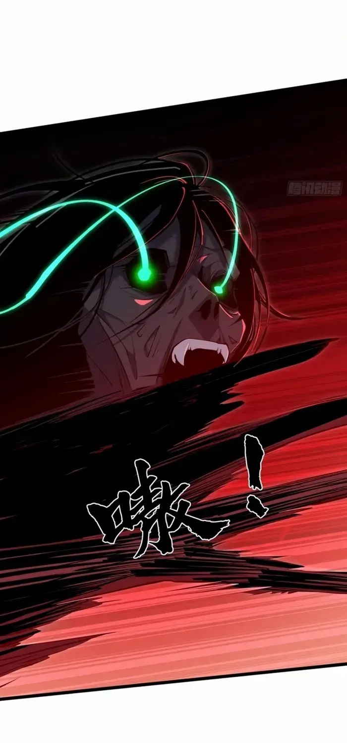 Read Spirit Realm Walker chapter 17 image 36 on Lezhin