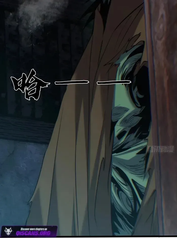 Read Spirit Realm Walker chapter 17 image 7 on Lezhin