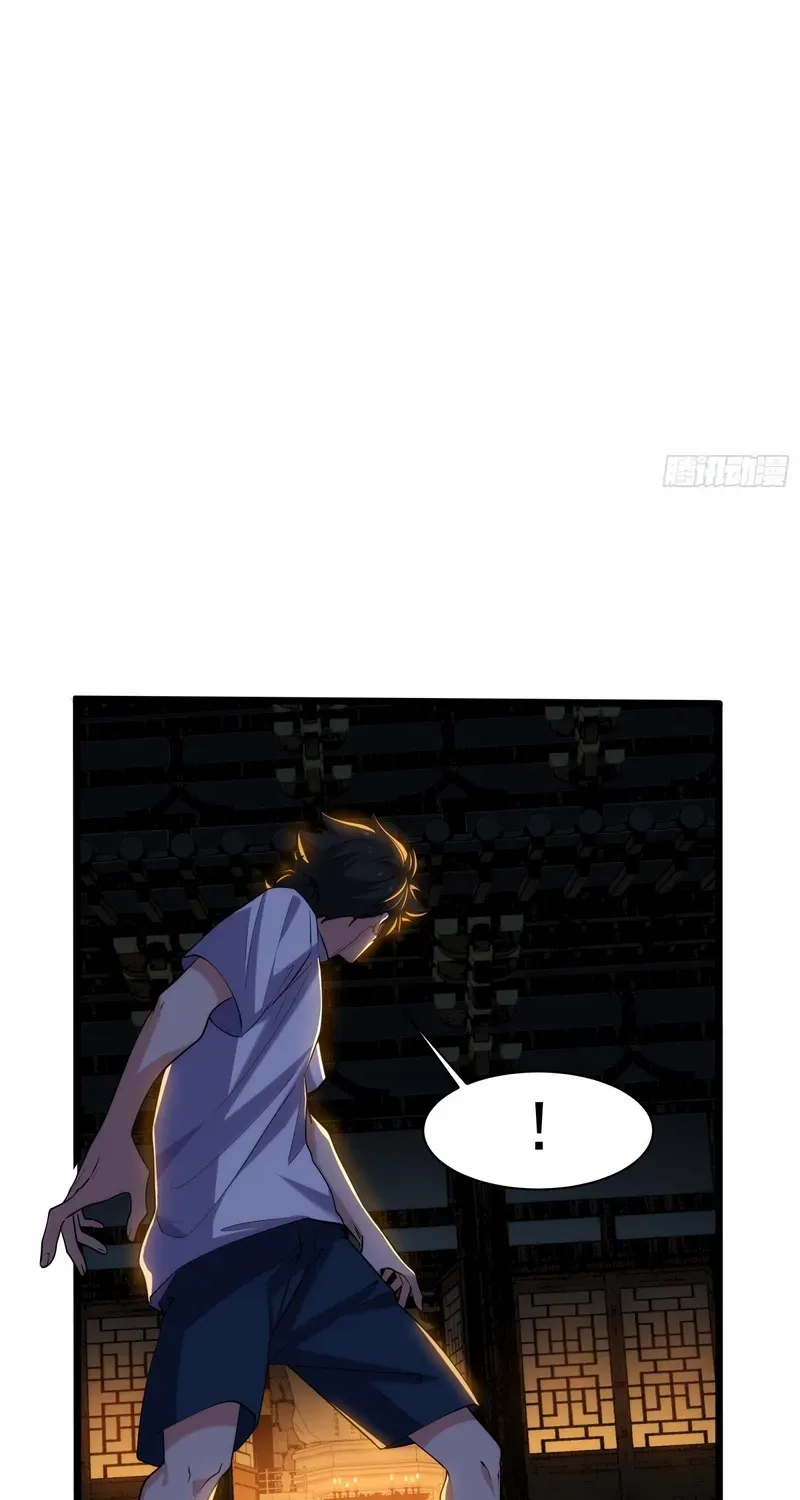 Read Spirit Realm Walker chapter 18 image 24 on Lezhin