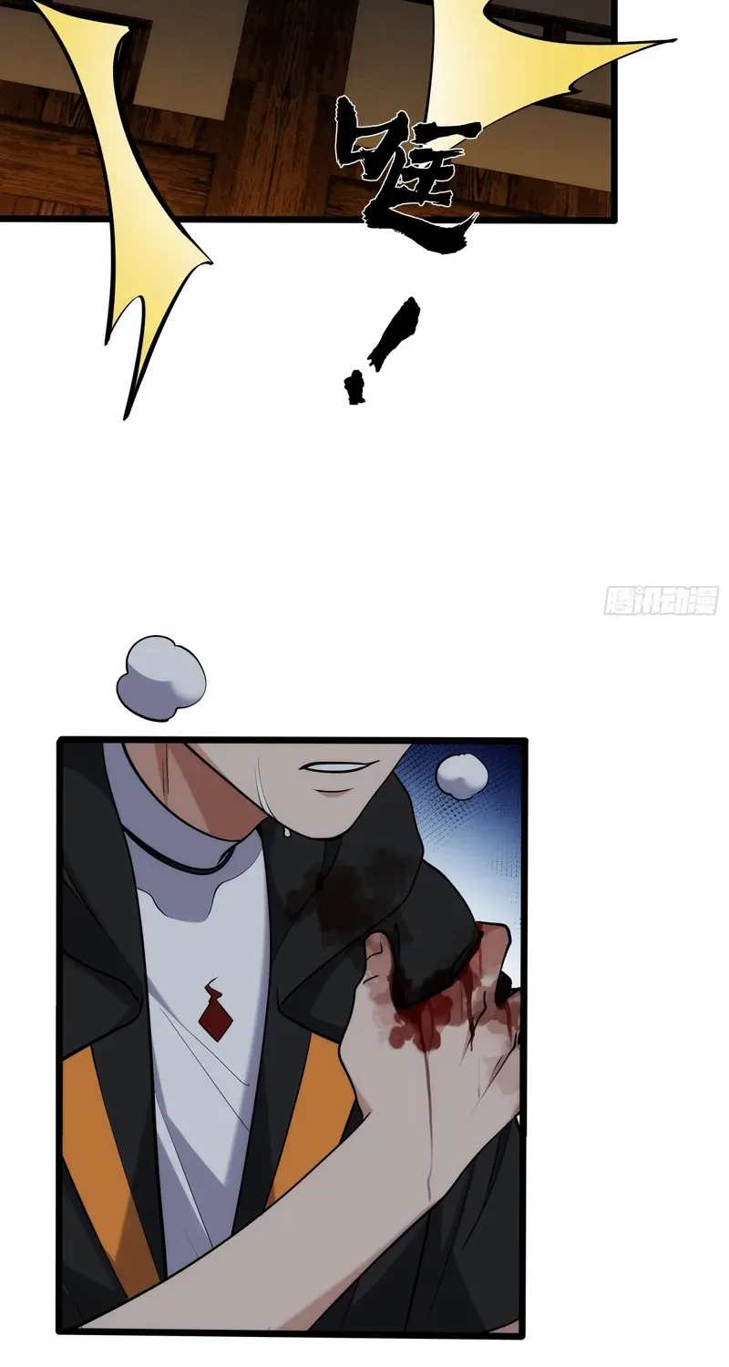 Read Spirit Realm Walker chapter 18 image 3 on Lezhin