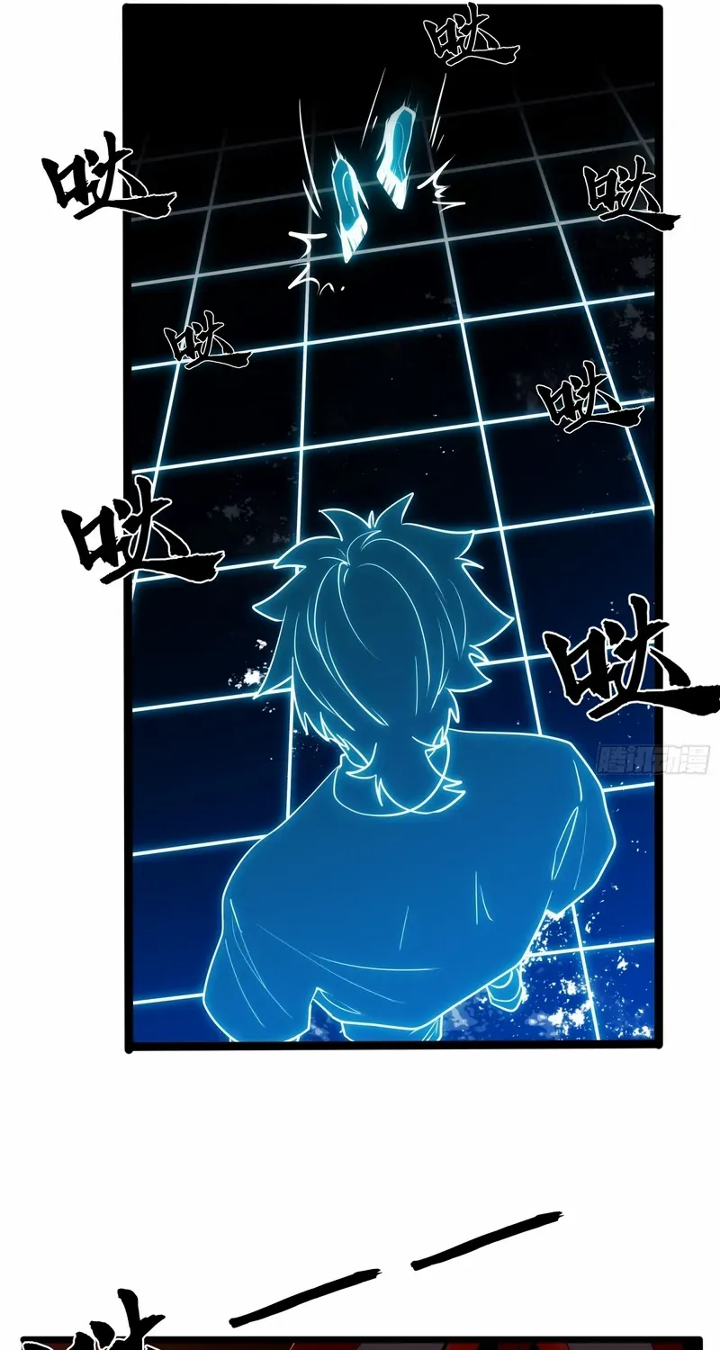 Read Spirit Realm Walker chapter 18 image 32 on Lezhin