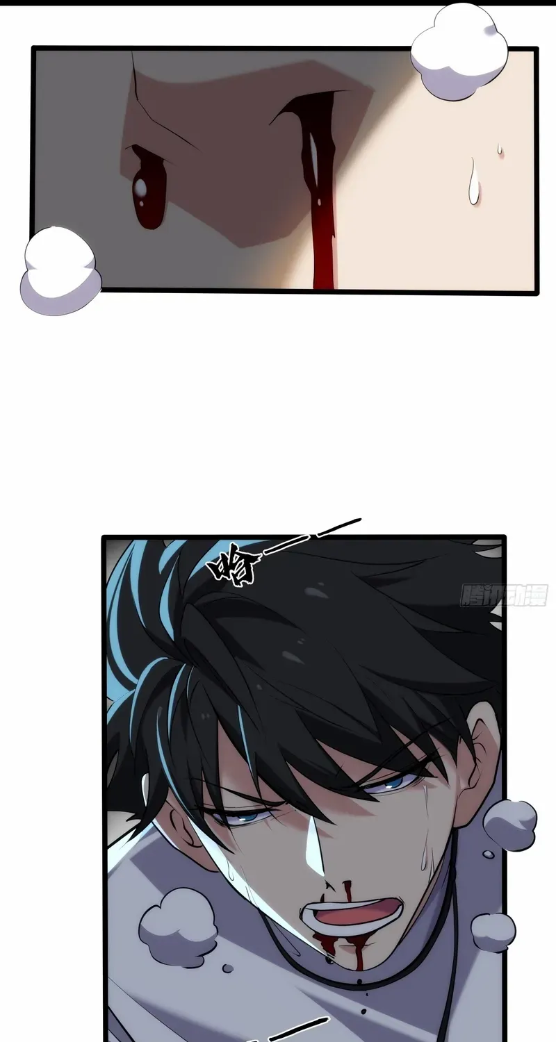 Read Spirit Realm Walker chapter 18 image 40 on Lezhin
