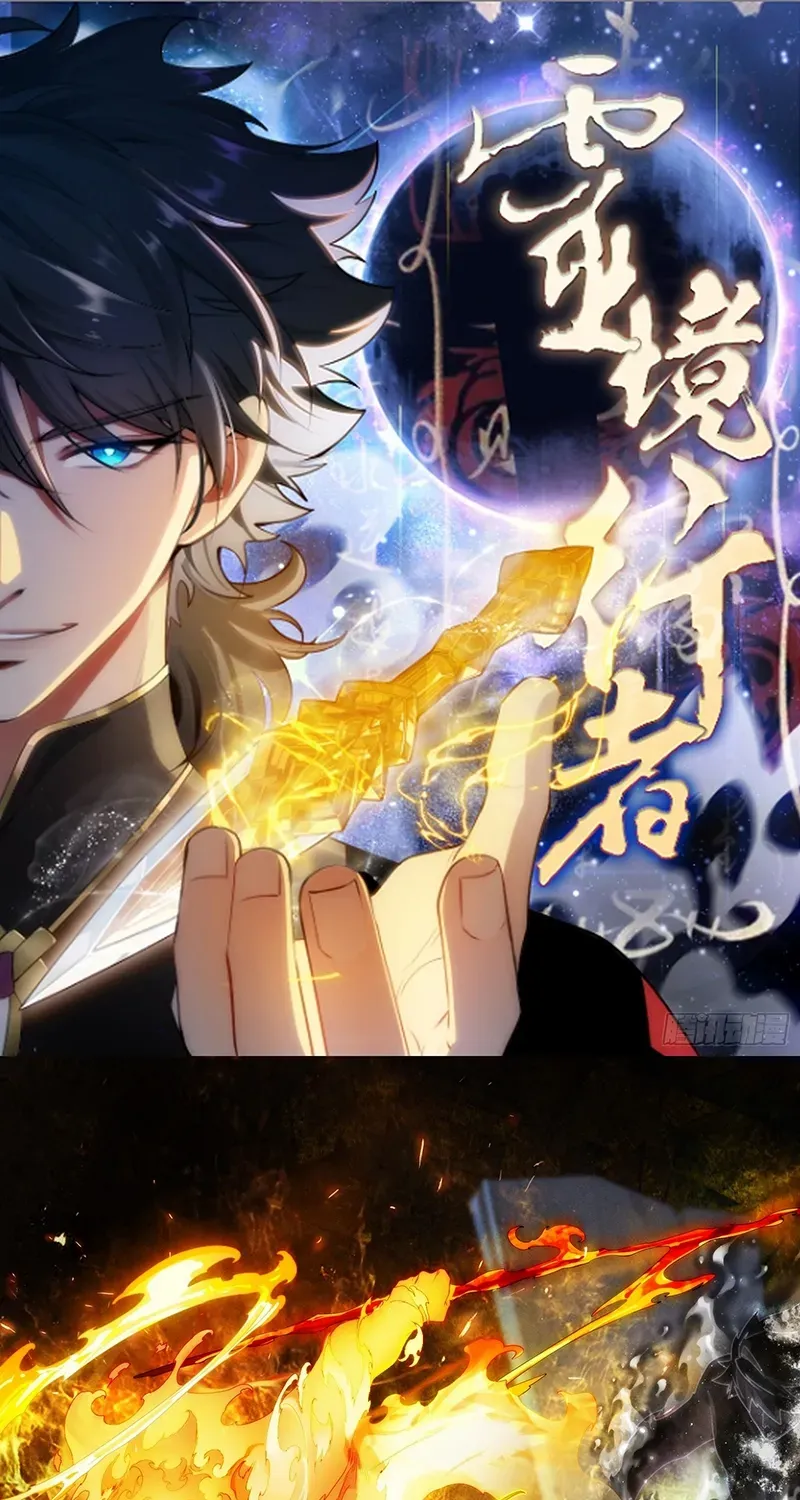 Read Spirit Realm Walker chapter 2 image 2 on Lezhin