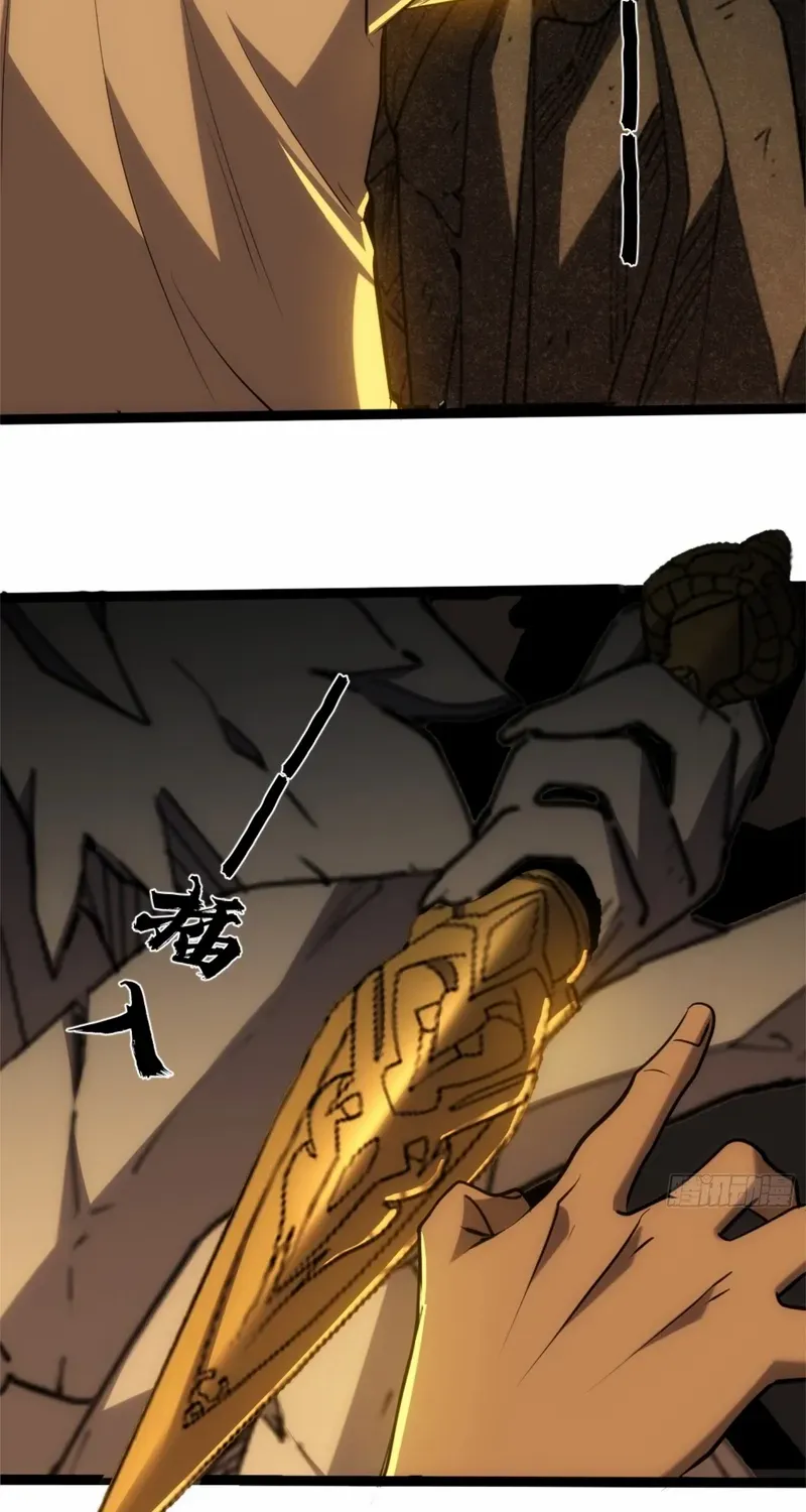 Read Spirit Realm Walker chapter 20 image 13 on Lezhin