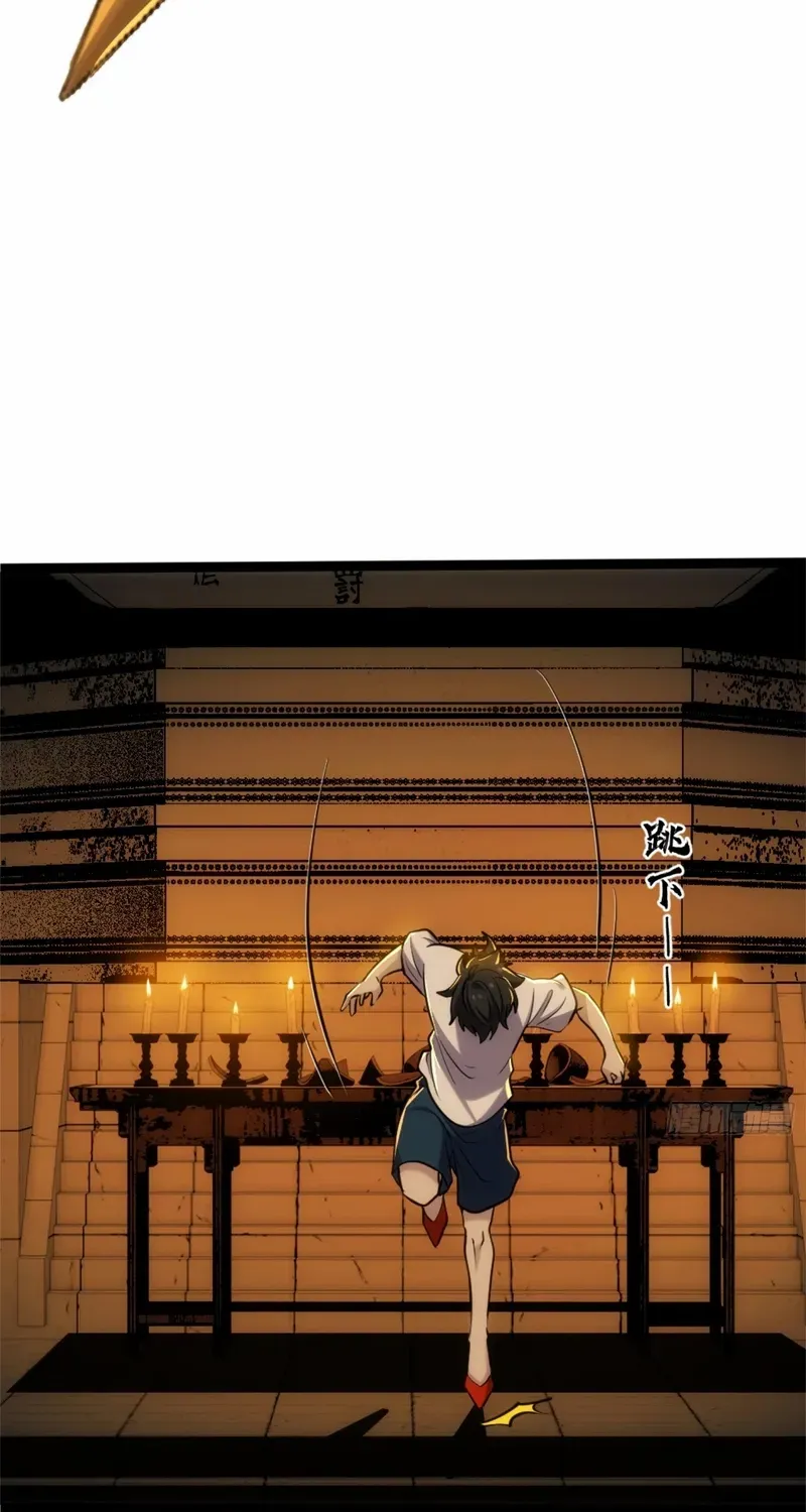 Read Spirit Realm Walker chapter 20 image 14 on Lezhin