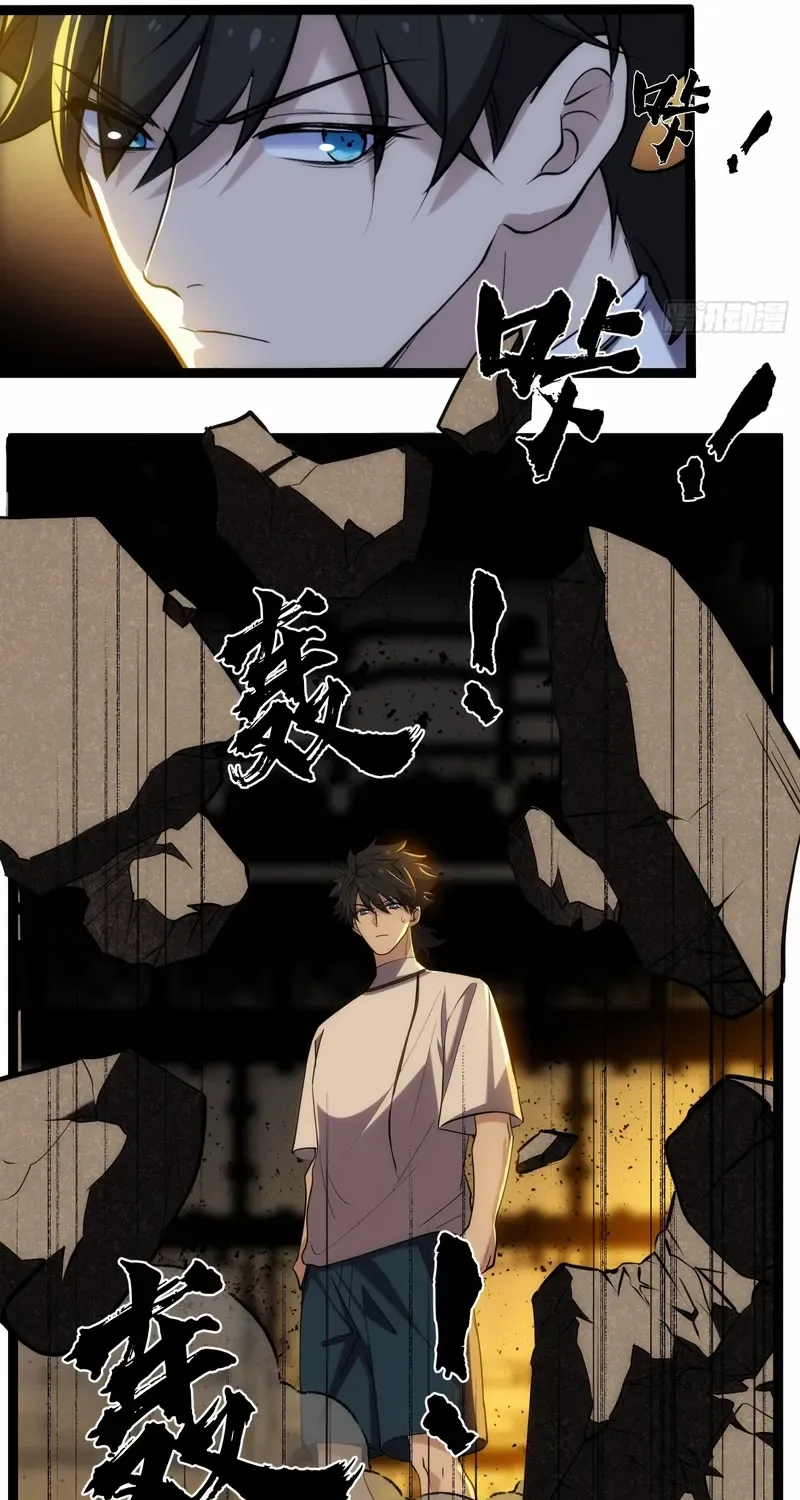 Read Spirit Realm Walker chapter 20 image 16 on Lezhin