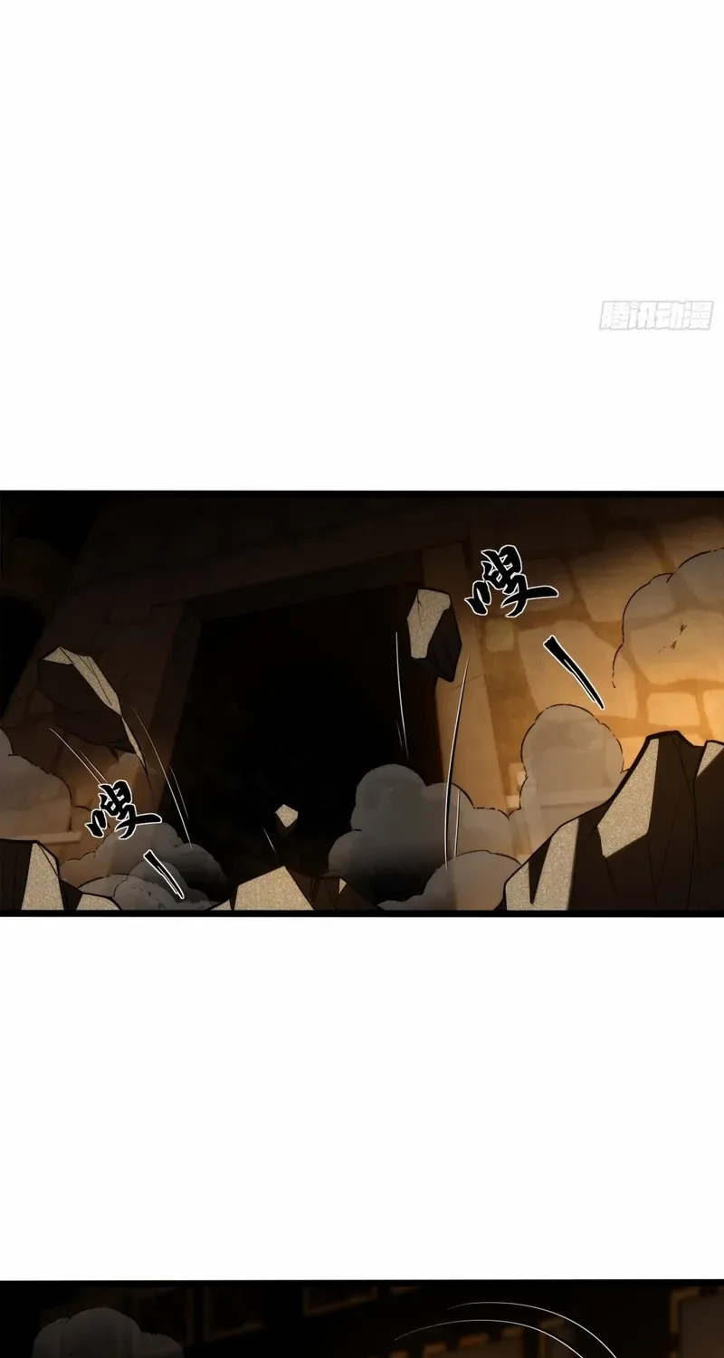 Read Spirit Realm Walker chapter 20 image 20 on Lezhin