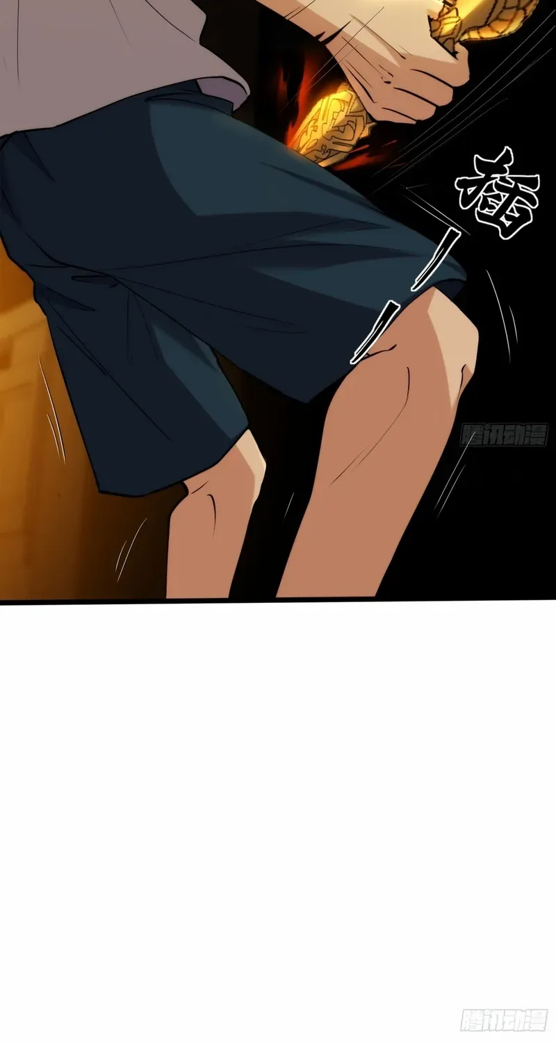 Read Spirit Realm Walker chapter 20 image 30 on Lezhin