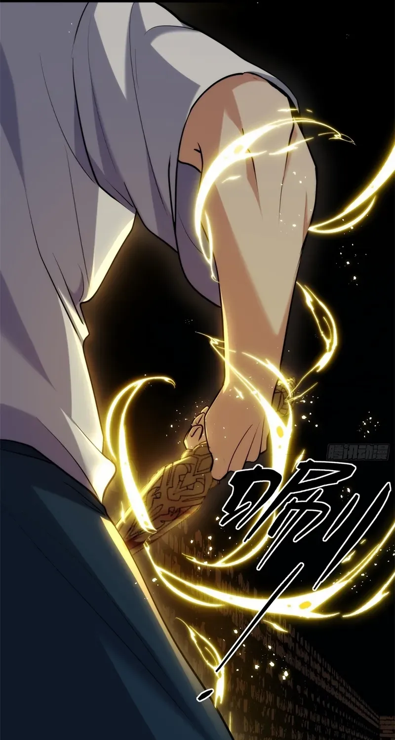 Read Spirit Realm Walker chapter 20 image 32 on Lezhin