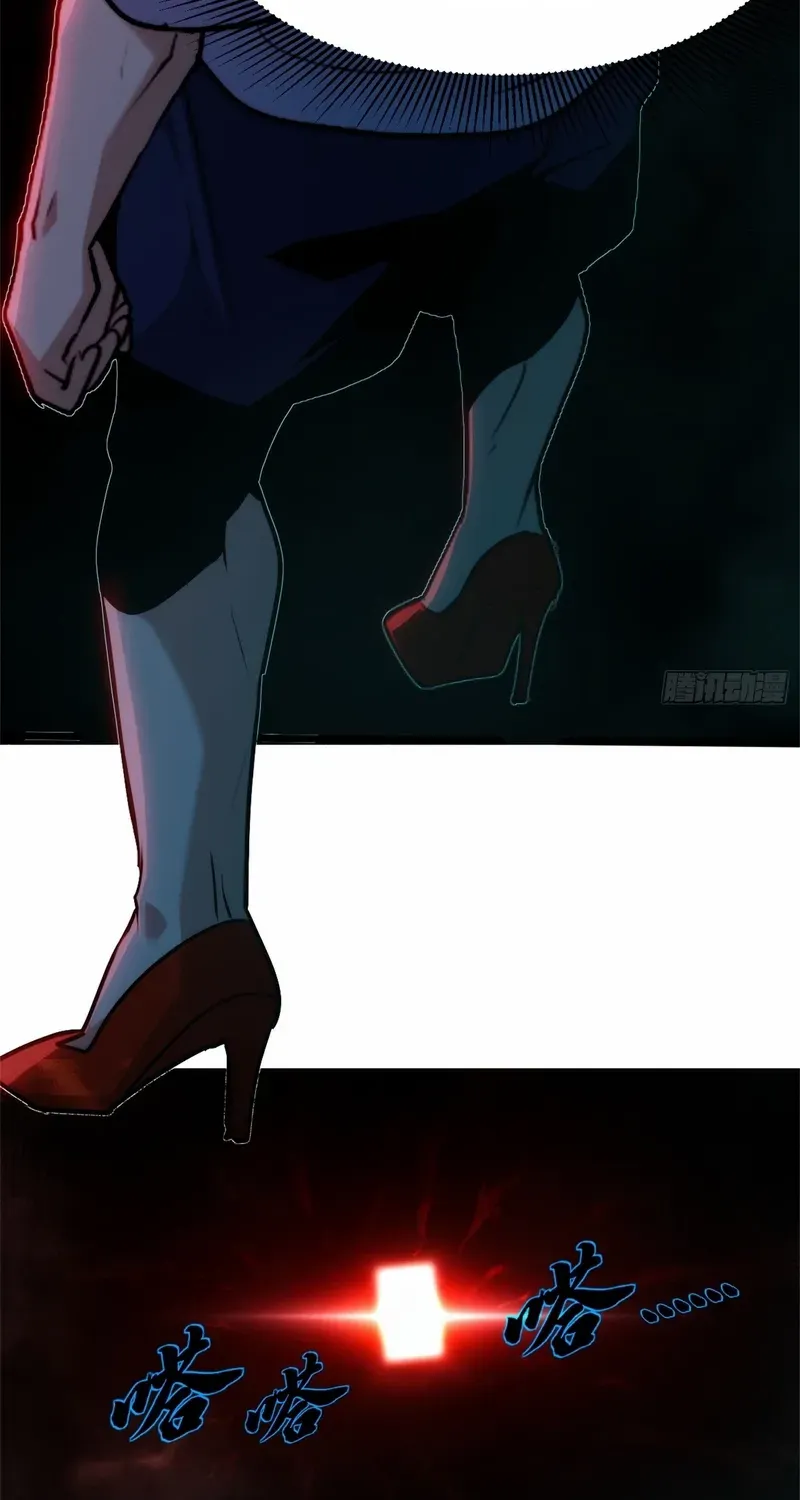 Read Spirit Realm Walker chapter 20 image 46 on Lezhin