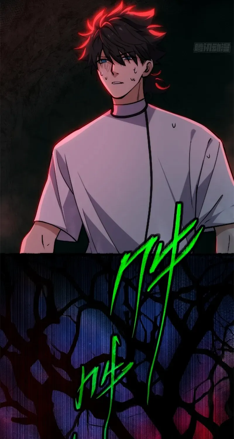 Read Spirit Realm Walker chapter 20 image 49 on Lezhin