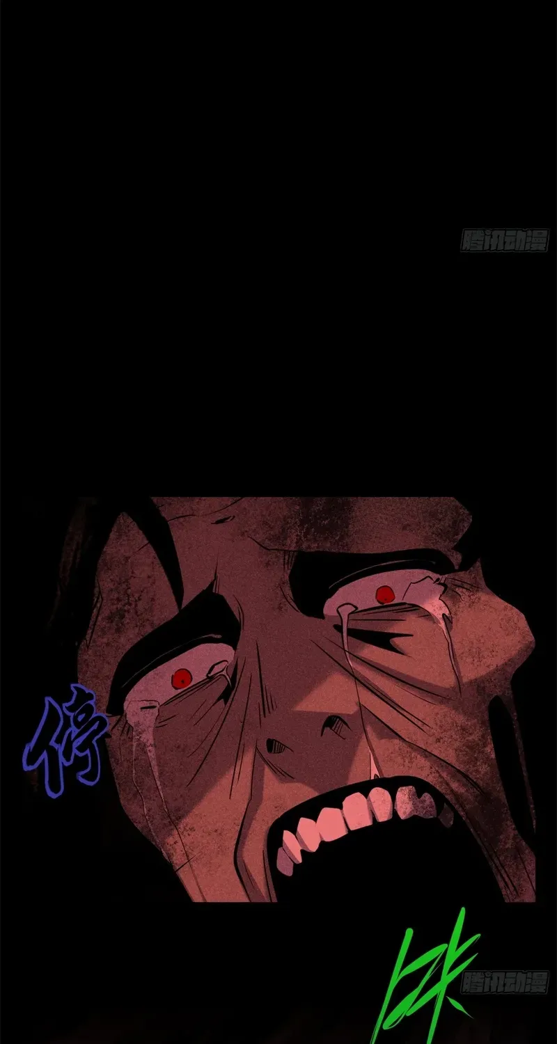 Read Spirit Realm Walker chapter 21 image 7 on Lezhin