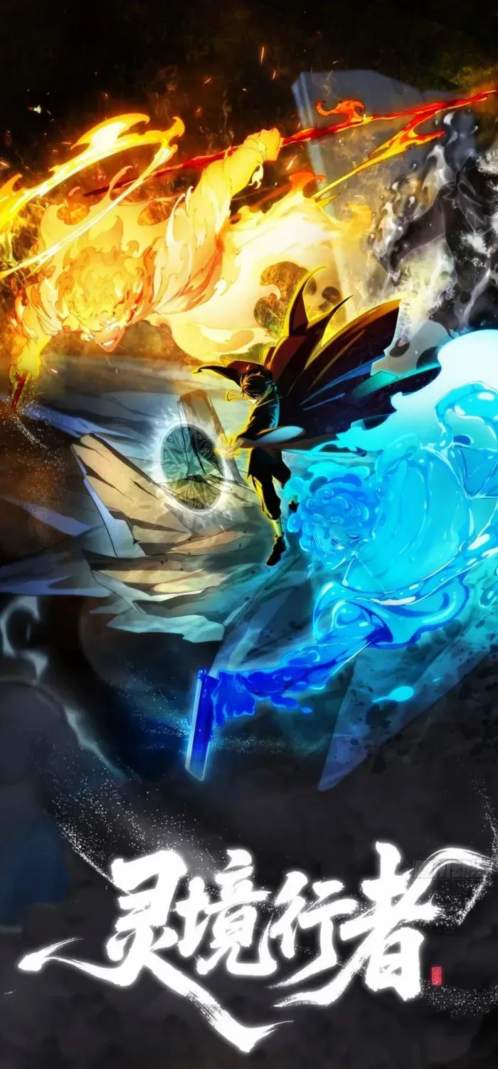 Read Spirit Realm Walker chapter 22 image 1 on Lezhin
