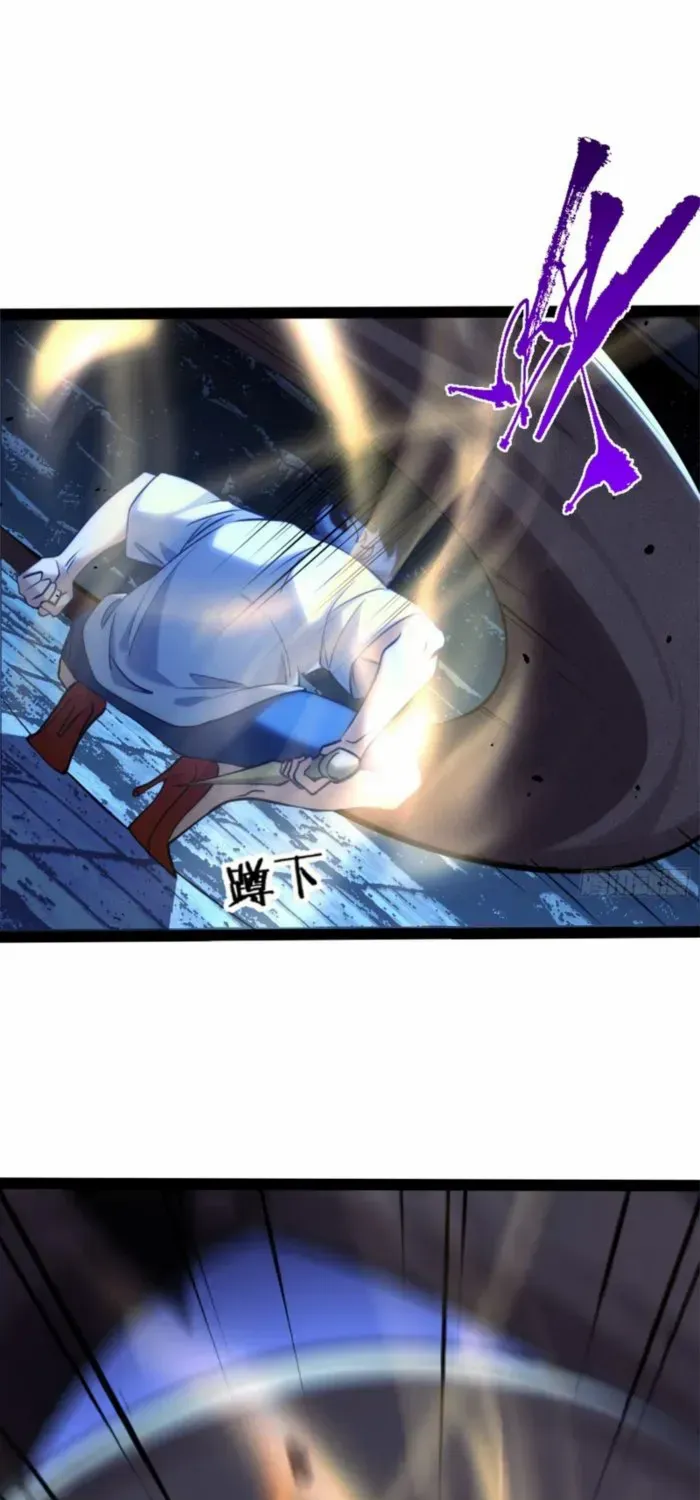 Read Spirit Realm Walker chapter 22 image 15 on Lezhin