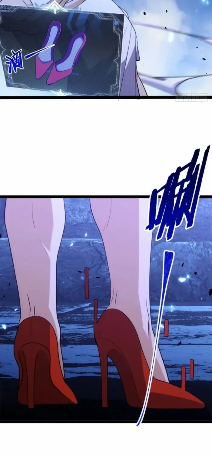 Read Spirit Realm Walker chapter 23 image 20 on Lezhin